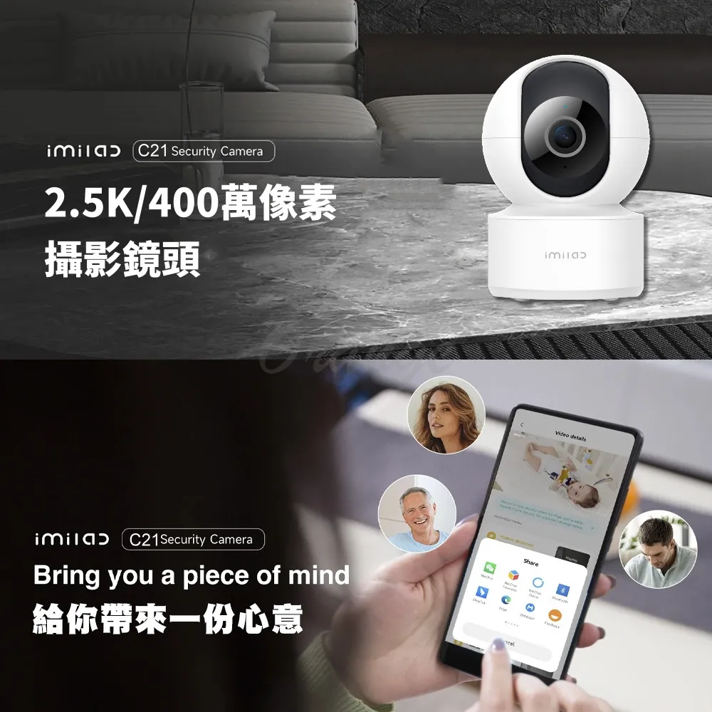 imilab 創米 智能攝像機C21 2.5K 夜視 監視器 攝影器 智慧 攝錄器 攝像頭 米家 wifi6 雲台版 小米有品 歷史價格詳細信息