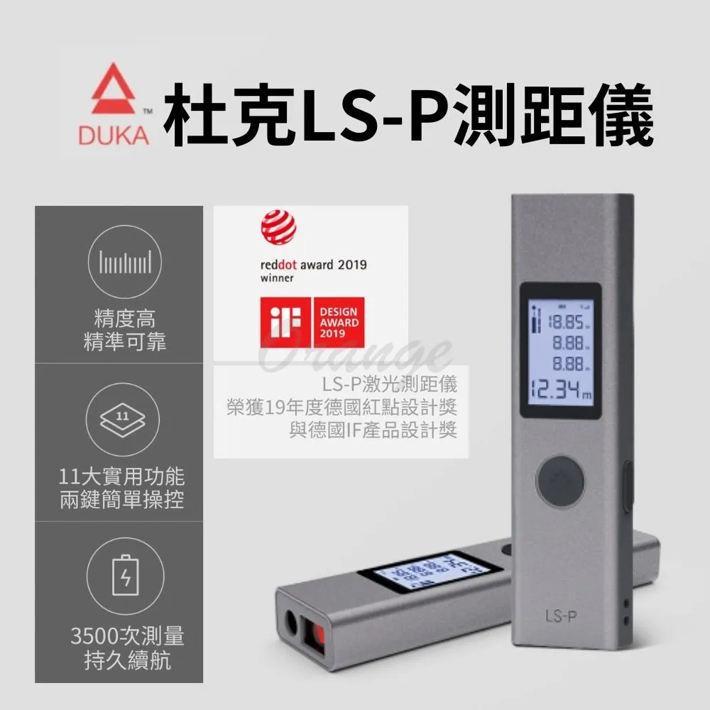 電子測距儀 電子尺 紅外線測距儀 雷射測距儀 測距儀 雷射尺 台灣一年保固 歷史價格詳細信息