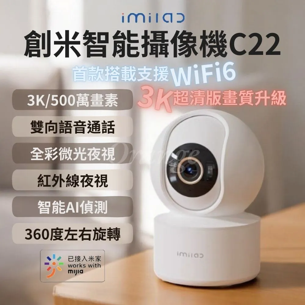 小米2智慧手機500元-功能正常 歷史價格詳細信息