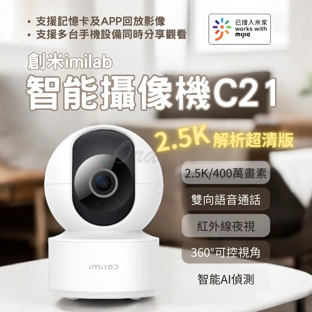 小米imilab智能手錶磁吸充電線 充電器 充電線 小米手錶 米動手錶 華米手錶 米動手錶青春版 創米 創米手錶 歷史價格詳細信息