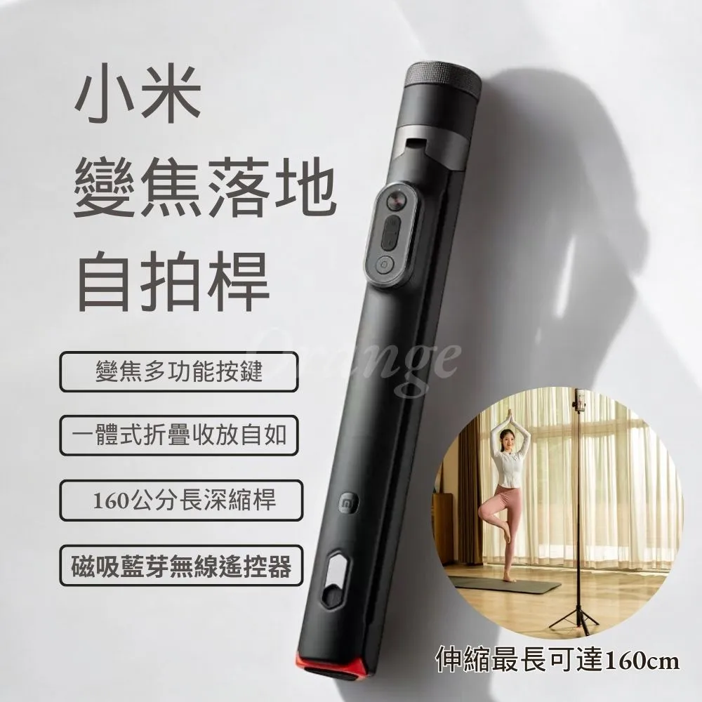 三腳架 自拍器 自拍桿 手機支架 手持拍照神器 攝影穩定器 vlog三角架 懶人桌面支架 便攜自拍桿 雲臺三腳架 歷史價格詳細信息