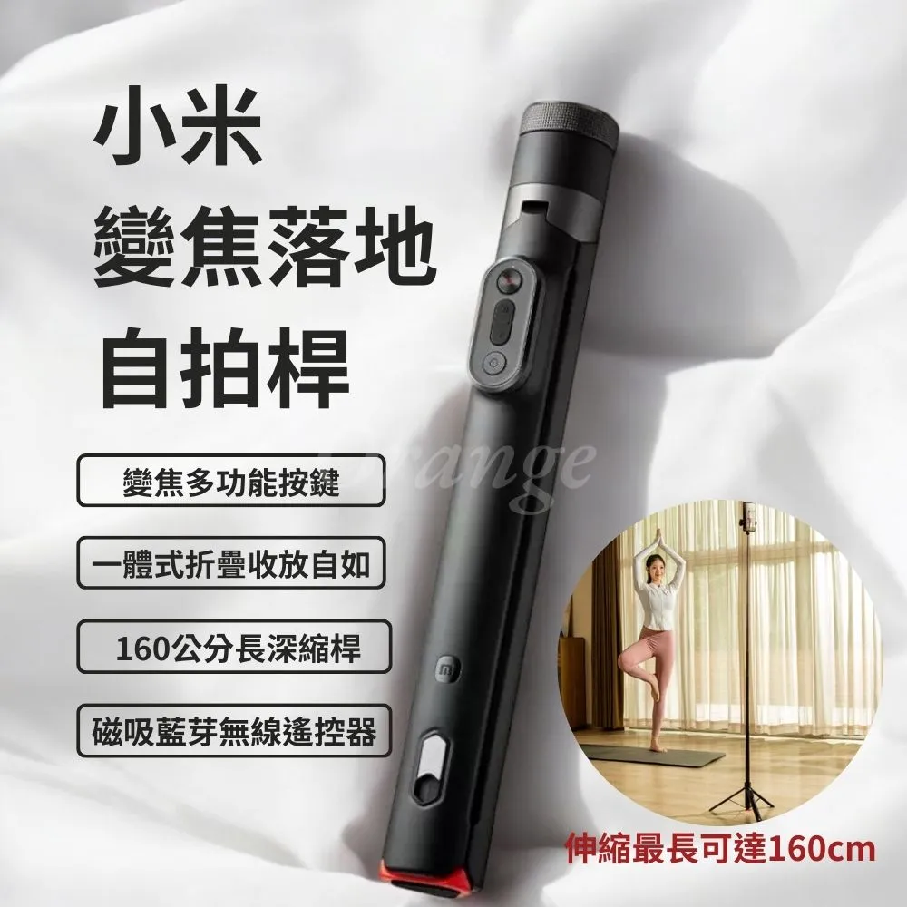 三腳架 自拍器 自拍桿 手機支架 手持拍照神器 攝影穩定器 vlog三角架 懶人桌面支架 便攜自拍桿 雲臺三腳架 歷史價格詳細信息