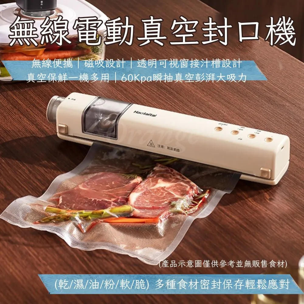 haotaitai用心愛 好太太抽油煙機家用廚房大吸力側吸式煙灶套裝 歷史價格詳細信息