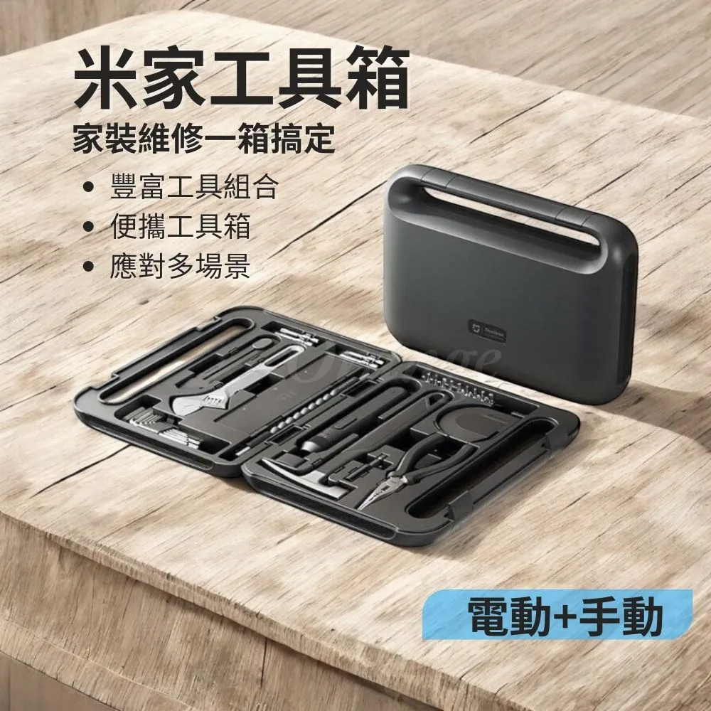 美工刀小米有美工刀片桌面刀雕刻刀裁紙刀手工拆快遞小刀子美術削筆刀 歷史價格詳細信息