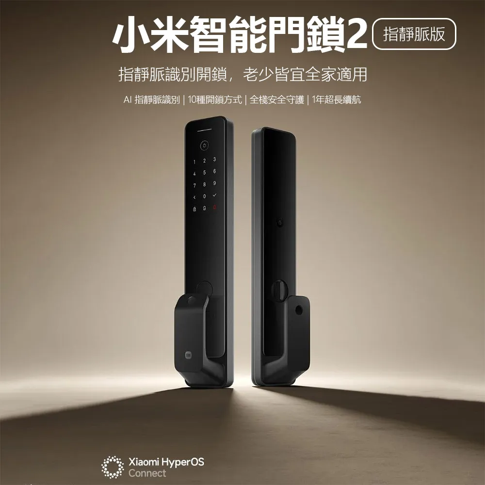 小米智能門鎖Pro 七合一把手式電子鎖  指紋│鑰匙│密碼│一次性密碼│藍芽│NFC│Homekit│門鈴│鏡頭 歷史價格詳細信息