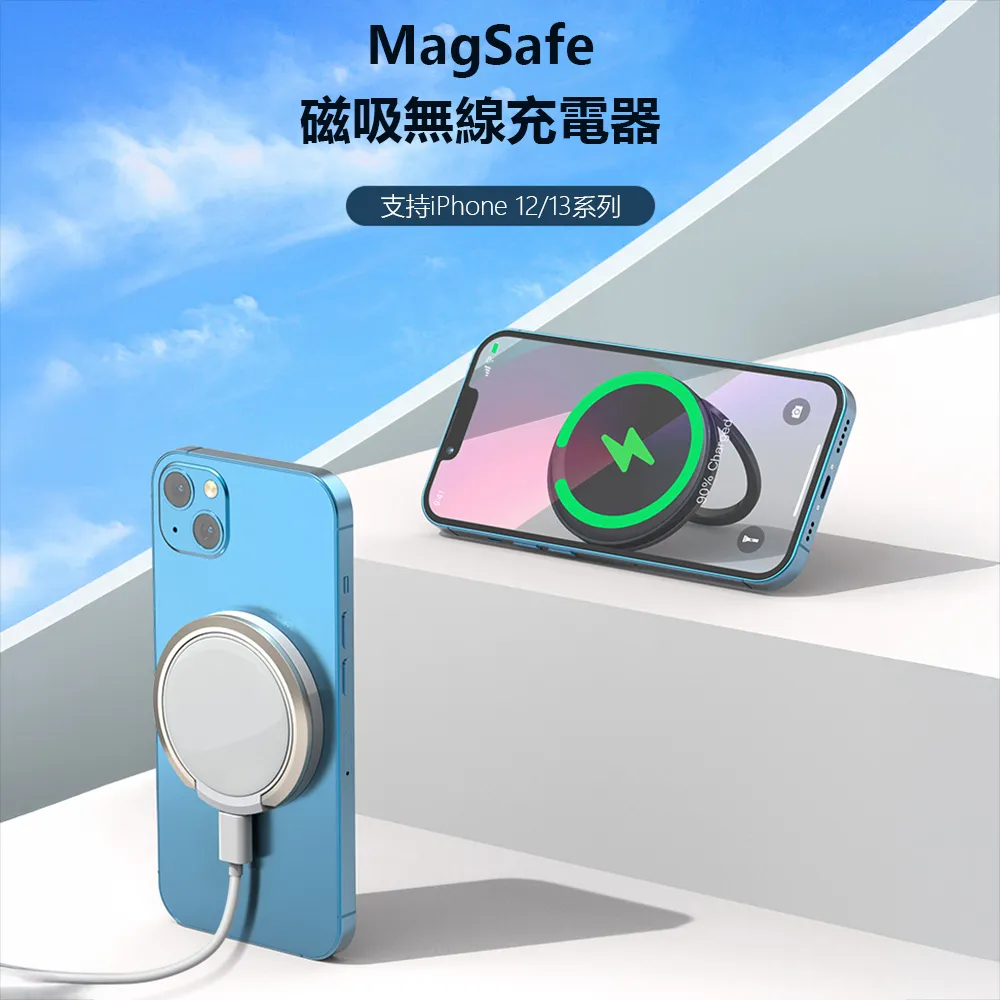 magsafe磁吸無線充電器金屬三合一無線充適用於手機無線充電 歷史價格詳細信息