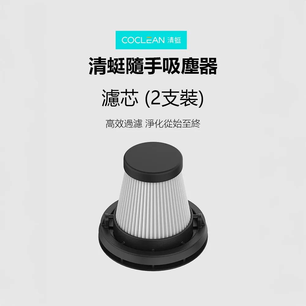 清蜓無線手持兩用吸塵器 C2 吸吹兩用 強大吸力 歷史價格詳細信息