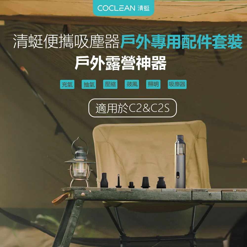 清蜓無線手持兩用吸塵器 C2 吸吹兩用 強大吸力 歷史價格詳細信息