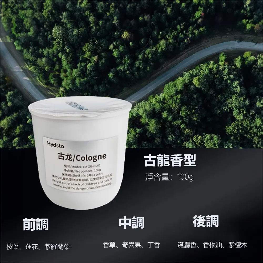 Hydsto車載香薰A1 歷史價格詳細信息