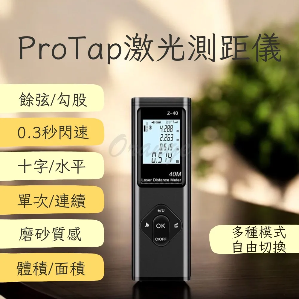 雷射測距儀Leica DISTO A2 (報修機) 歷史價格詳細信息