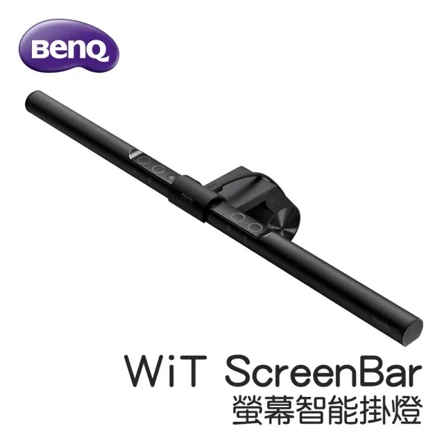 BenQ WiT ScreenBar Lite 筆電智能掛燈 歷史價格詳細信息