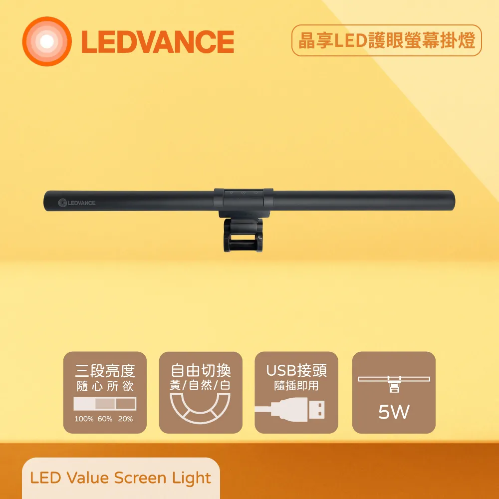 5W5V-W 正白光 LED 3-5VDC直流球泡燈 5W5V LED燈泡 行動燈 可搭配行動夾燈 行動磁性燈 行動檯燈 行動吊燈使用,點亮45小時只要1元 歷史價格詳細信息