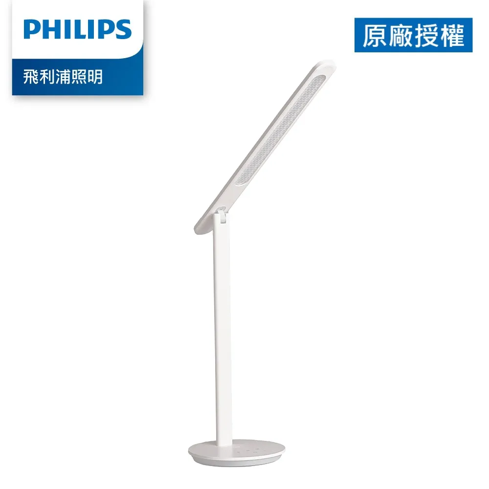 Philips 飛利浦 66239 品昊 LED護眼檯燈(PD049) 歷史價格詳細信息