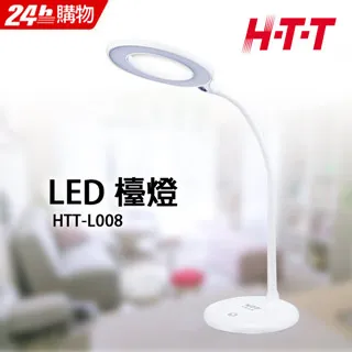 HTT LED調色調光時尚護眼檯燈 HTT-1072 白 歷史價格詳細信息