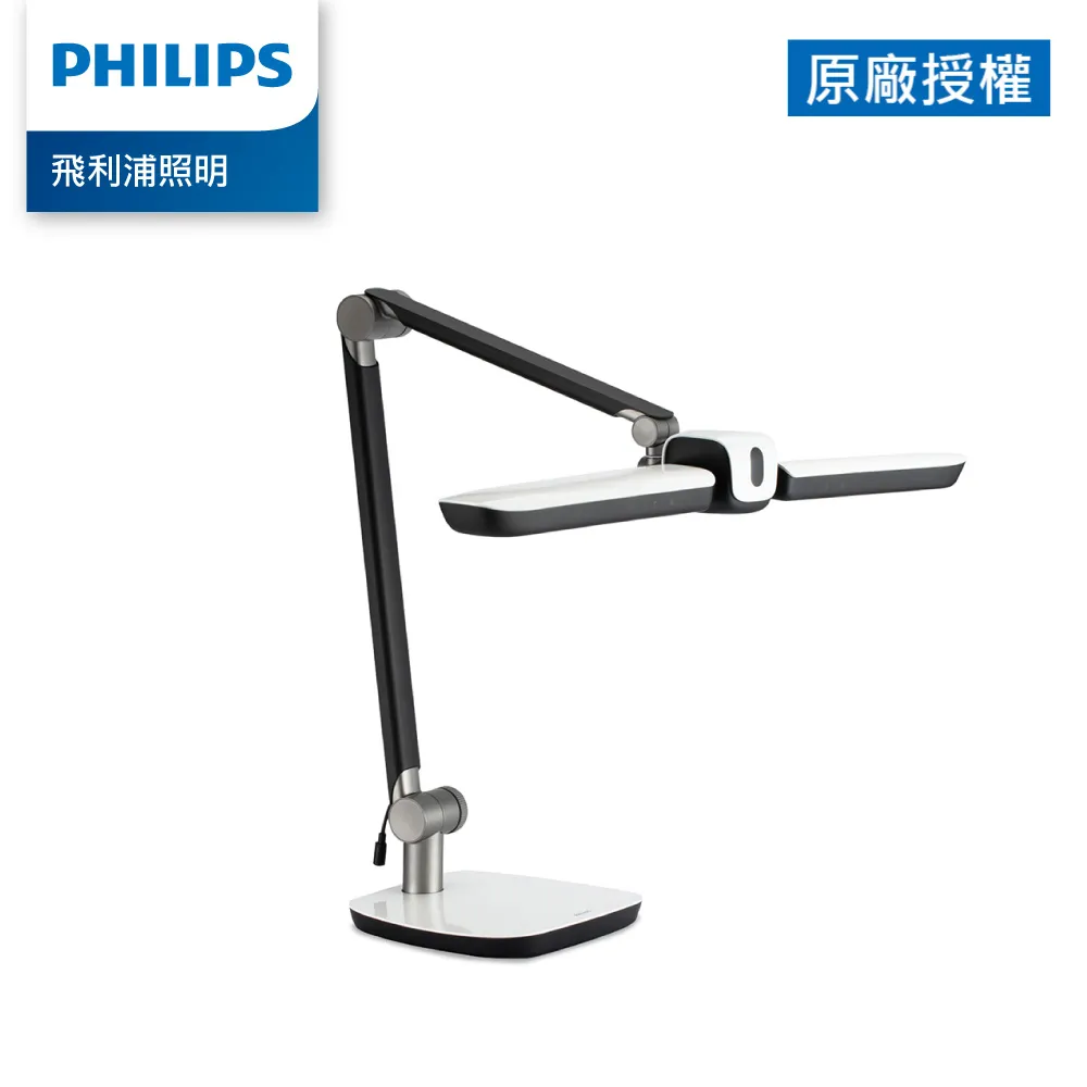 Philips 飛利浦 PD058 軒元 9290029071 A7智能LED護眼檯燈 廣角光照 感應開燈 歷史價格詳細信息