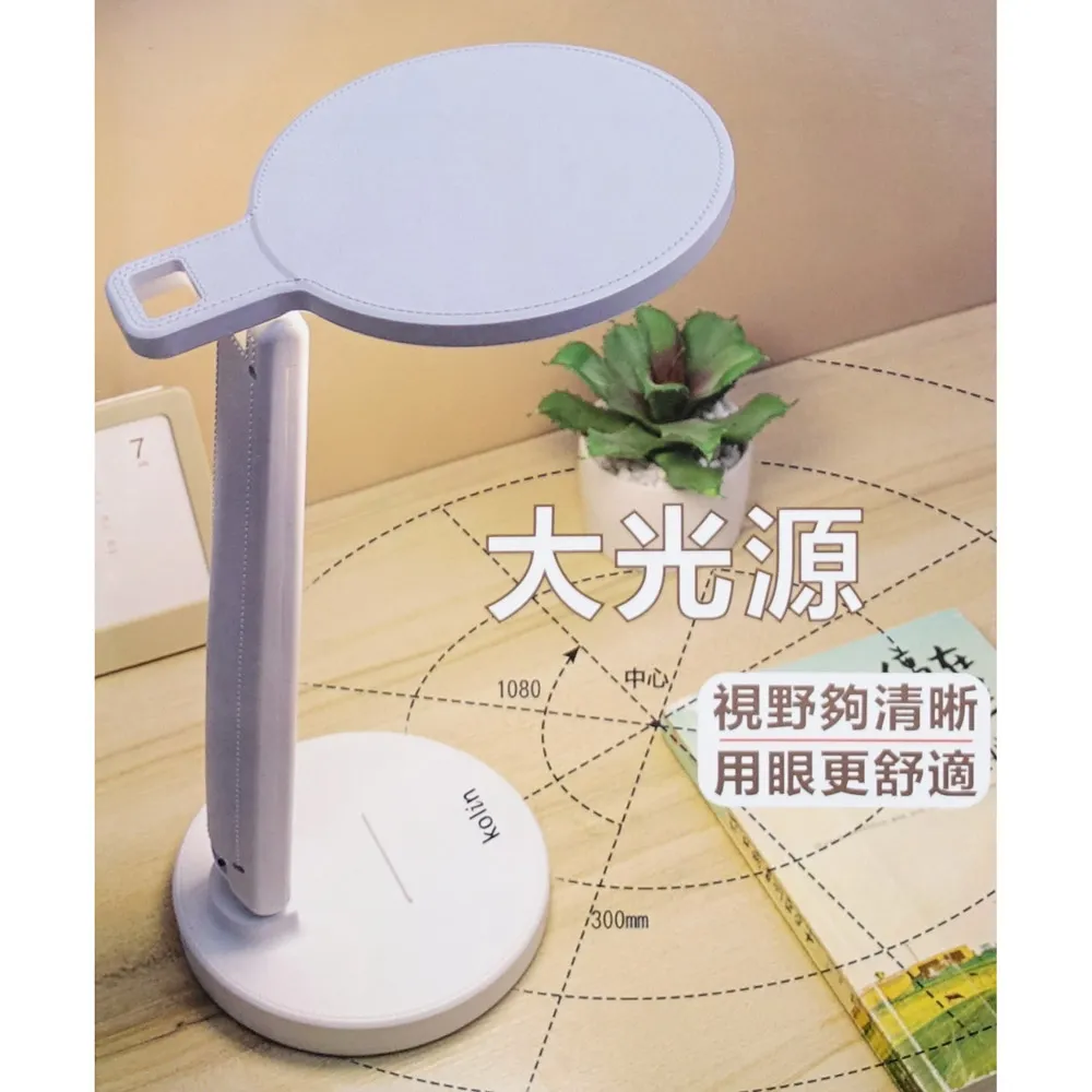 【kolin歌林】USB充電式觸控大燈頭LED檯燈(ZJ30L011KTL) 歷史價格詳細信息