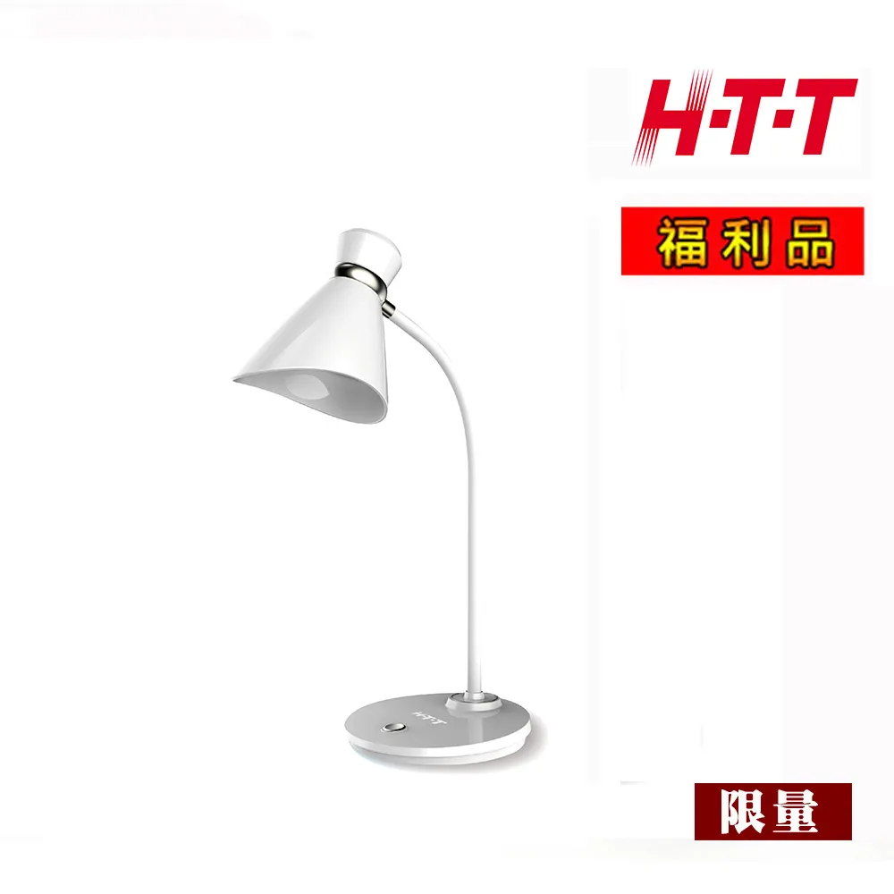 HTT LED調色調光時尚護眼檯燈 HTT-1072 白 歷史價格詳細信息