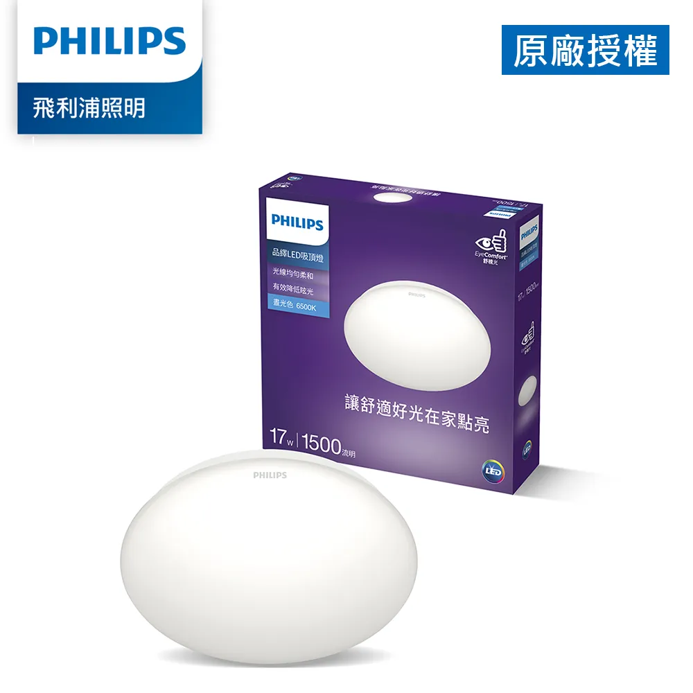 【Philips 飛利浦】1500W 溫控護髮 負離子 折疊式 吹風機/整髮器 BHD318 夕霧紫 歷史價格詳細信息
