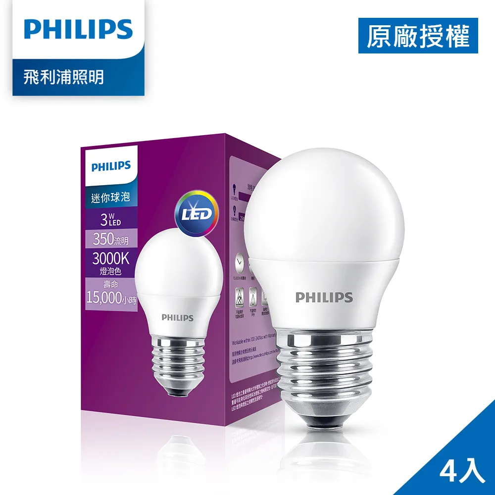 (3入)PHILIPS飛利浦 LED 3W 2700K 黃光 E14 全電壓 尖頭清面 燈絲燈 蠟燭燈 _ PH520480 歷史價格詳細信息