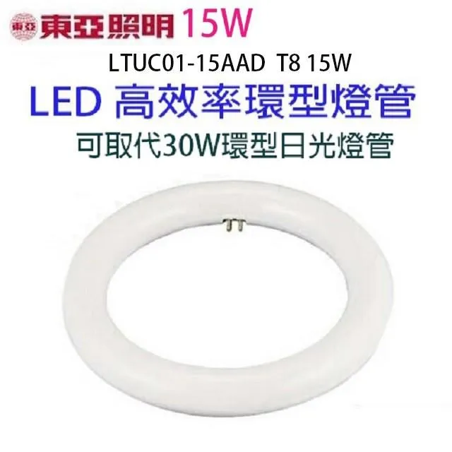 【2入】東亞 13W LED球型燈泡(白光/自然光/黃光) 歷史價格詳細信息