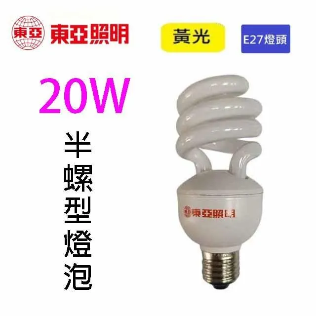 東亞20W T8 太陽神燈管 3波長燈管 FL20D-EX/38 歷史價格詳細信息