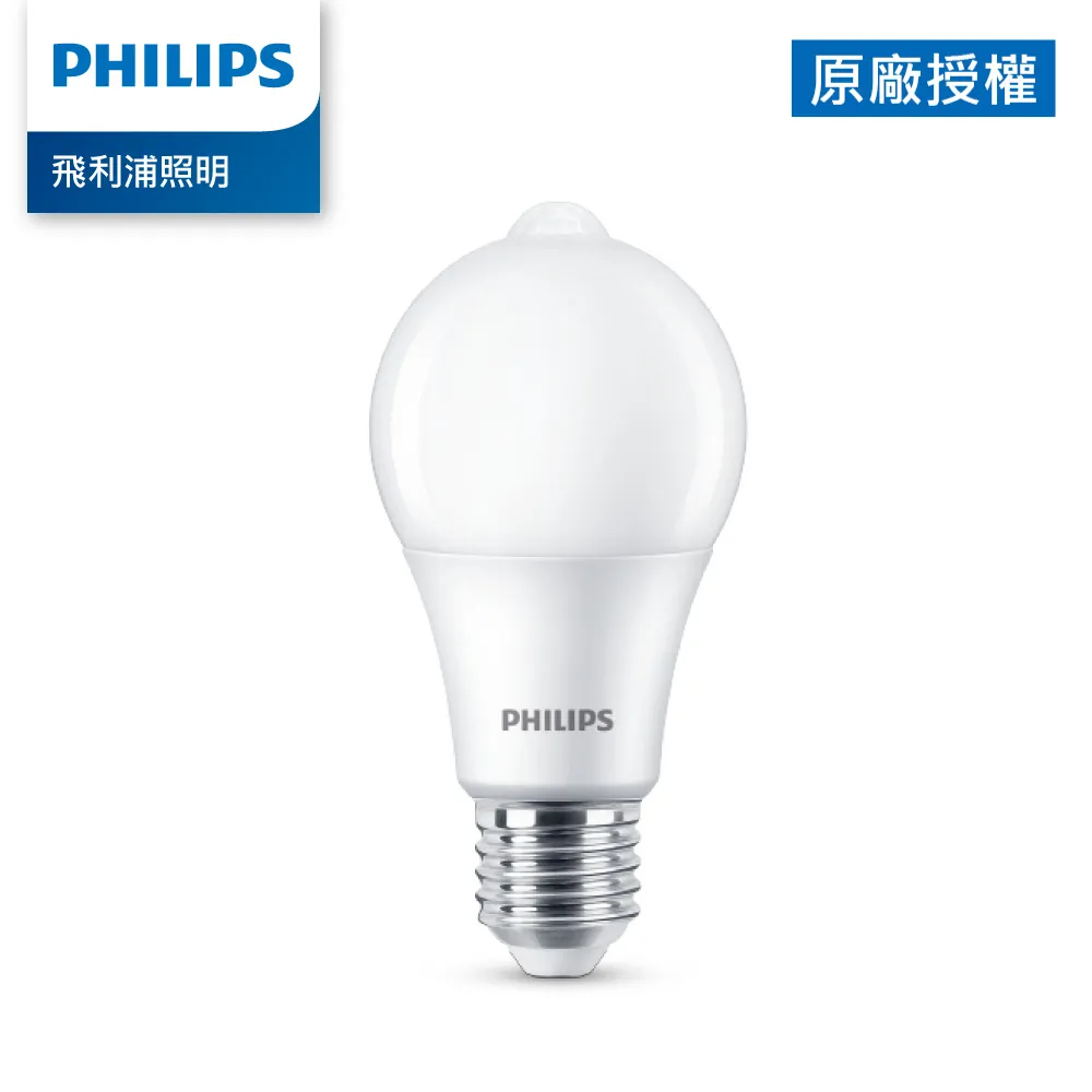 【Philips 飛利浦】8.8W LED 感應式球泡燈 2700K(TLS1) 歷史價格詳細信息