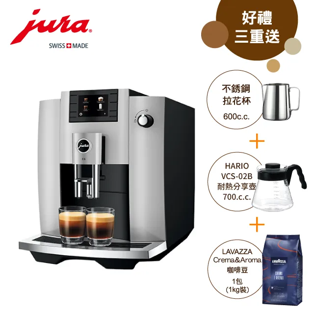 【Jura】Jura E6II全自動咖啡機(Jura全自動咖啡機  咖啡機 Jura 優瑞) 歷史價格詳細信息