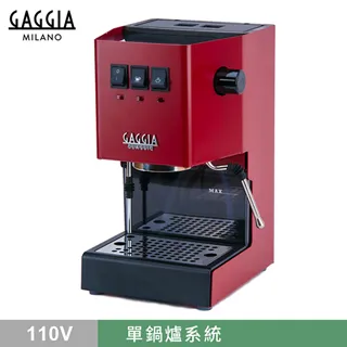 新版義大利GAGGIA CLASSIC專業半自動咖啡機-藍色 (HG0195BL) 歷史價格詳細信息