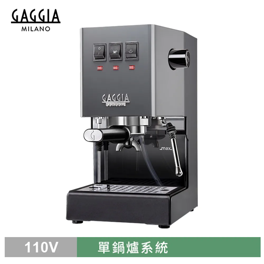 新版義大利GAGGIA CLASSIC專業半自動咖啡機-藍色 (HG0195BL) 歷史價格詳細信息