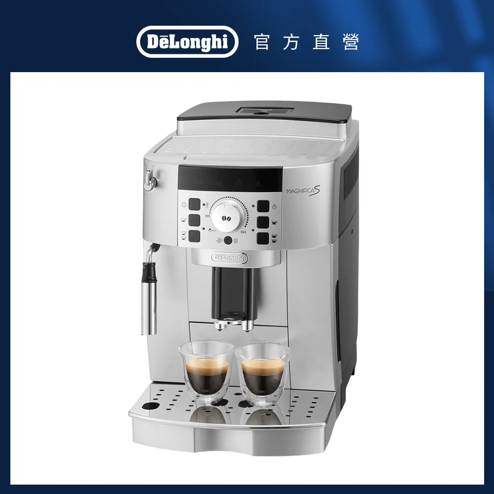 【DeLonghi】ECAM 22.110.SB 全自動義式咖啡機｜贈 拉花杯 + 杯盤組 歷史價格詳細信息