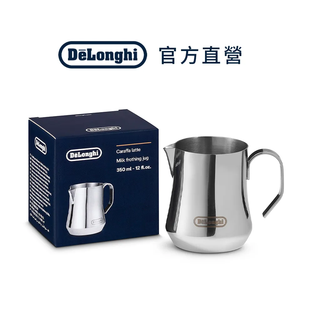 不鏽鋼拉花杯 【小麥購物】24H出貨台灣現貨【G149】不銹鋼 奶泡杯 鷹嘴尖口 咖啡 廚房用品 拉花杯 杯子 烘焙 歷史價格詳細信息