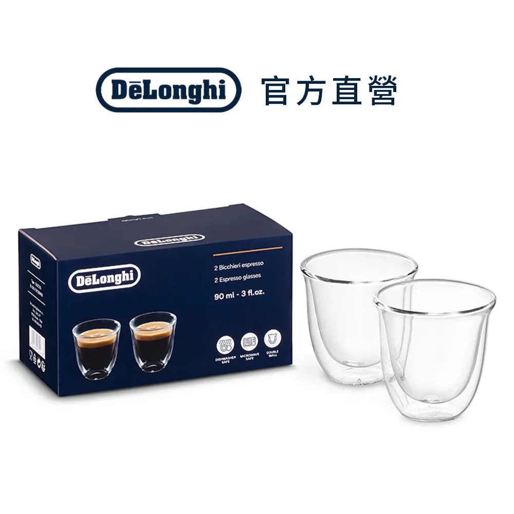 【Delonghi】雙層玻璃杯組 90ml(2 入) 歷史價格詳細信息