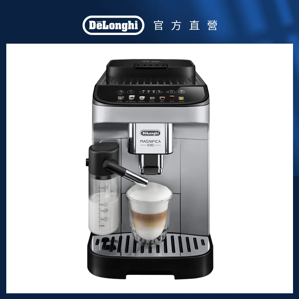 【Delonghi】ECAM 290.43.SB 全自動義式咖啡機(+ 咖啡豆 + 保溫瓶) 歷史價格詳細信息