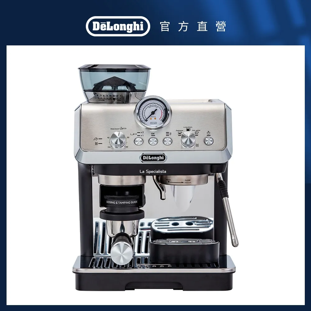 【Delonghi】EC9155.MB 半自動義式咖啡機(+ 獨家咖啡豆及配件套組) 歷史價格詳細信息