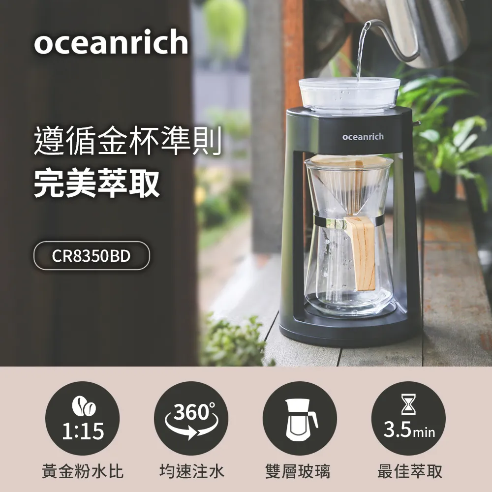 Oceanrich歐新力奇 手寫板記憶密封罐450ml-木紋色 JM2 歷史價格詳細信息