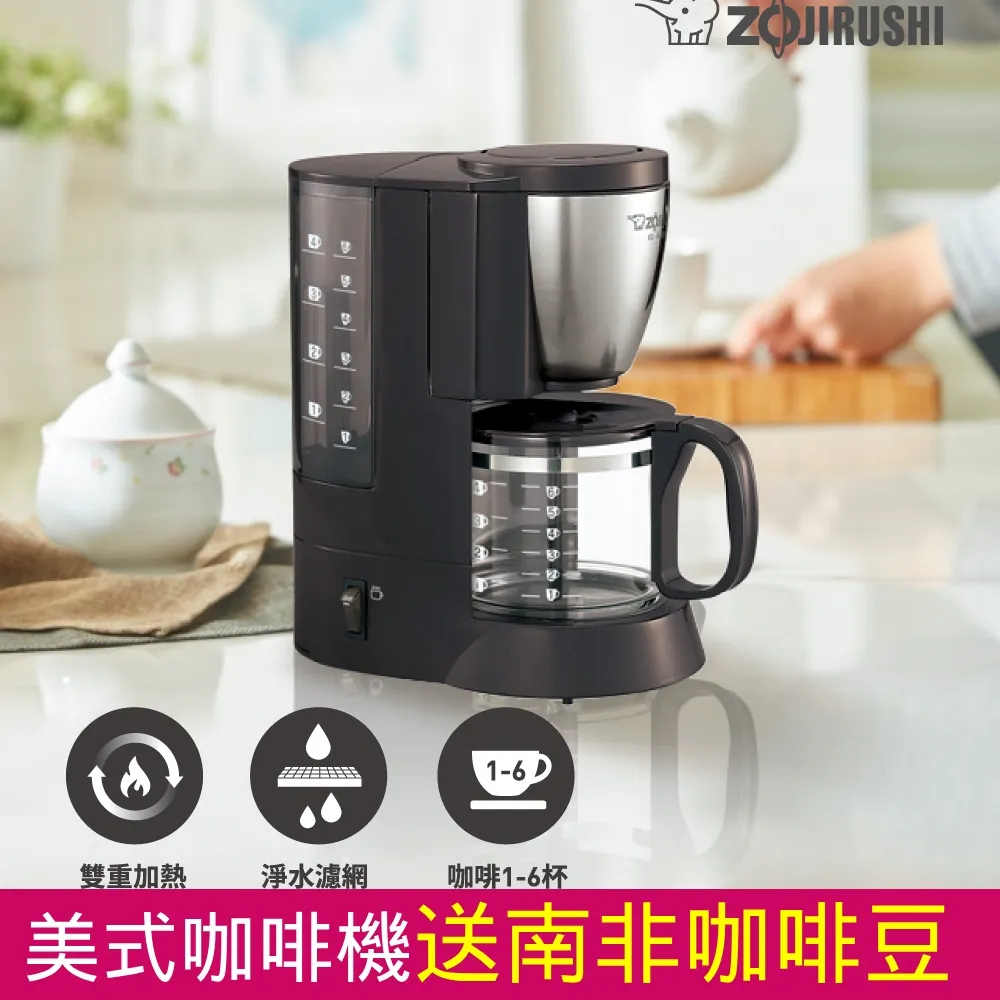 象印-6杯份咖啡機(EC-AJF60) 歷史價格詳細信息