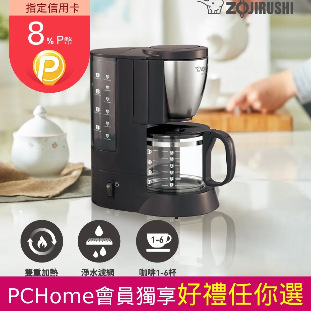 象印-6杯份咖啡機(EC-AJF60) 歷史價格詳細信息