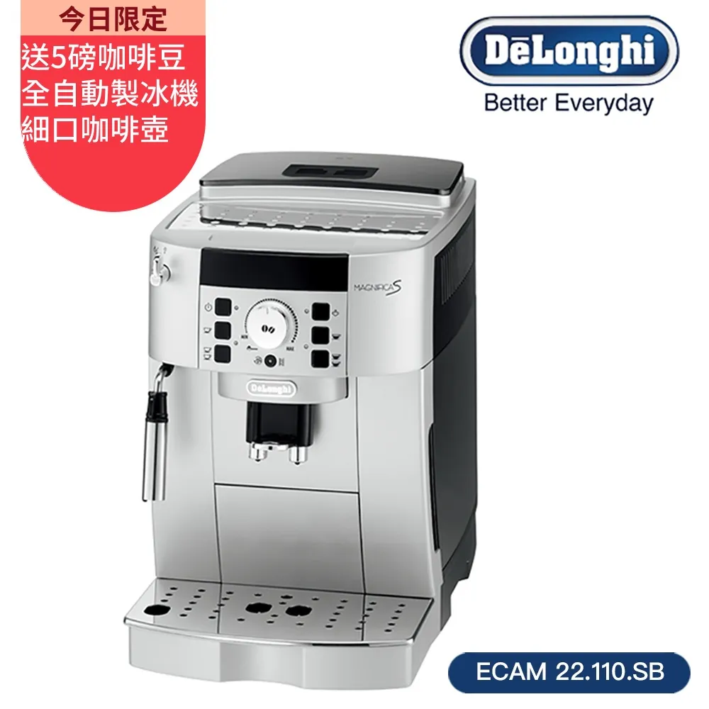 義大利De’Longhi ECAM義式全自動咖啡機 歷史價格詳細信息