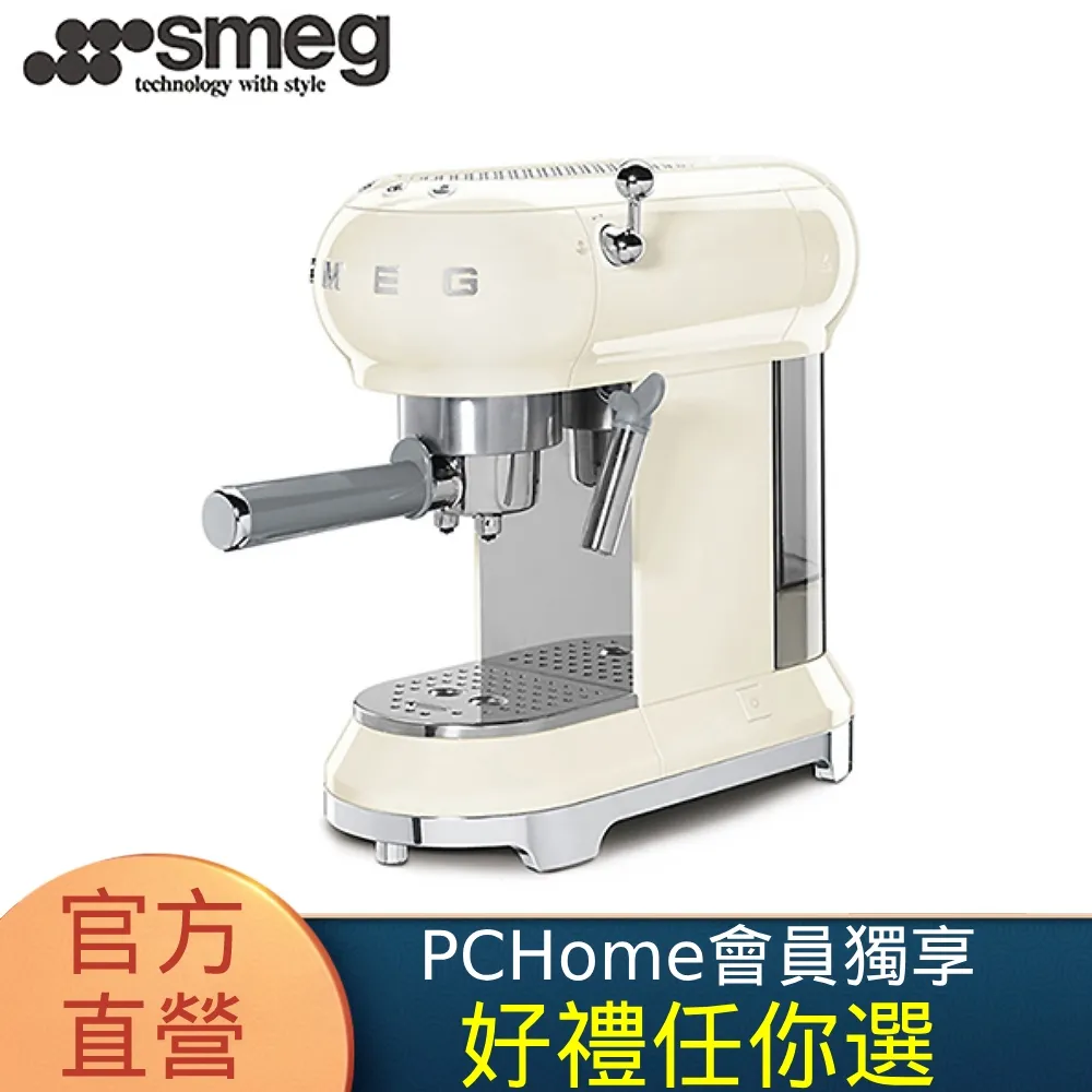 【SMEG】義大利半自動義式咖啡機-魅惑紅 歷史價格詳細信息