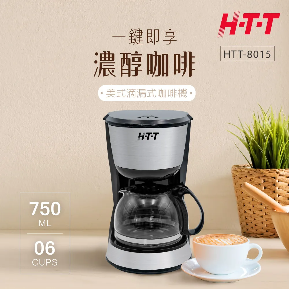 HTT 咖啡機HTT-8032 歷史價格詳細信息