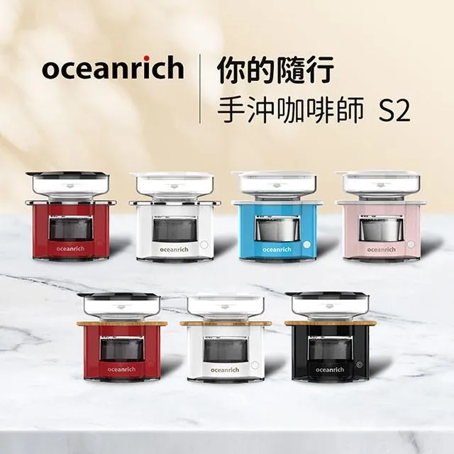 歐新力奇Oceanrich | 便攜式電動陶瓷錐刀磨豆機 G2 | USB充電線 豆倉升級 全可拆結構 歷史價格詳細信息