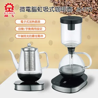 貨虹吸式咖啡壺 虹吸式咖啡機 咖啡機 虹吸壺 家用煮虹吸壺套裝玻璃器具咖啡機 虹吸咖啡機 虹吸咖啡品質 歷史價格詳細信息