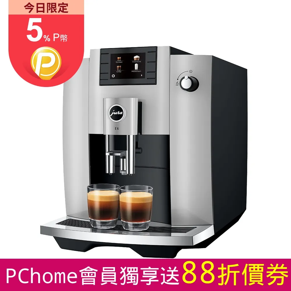 GAGGIA ANIMA 全自動咖啡機 110V-(HG7272) 歷史價格詳細信息