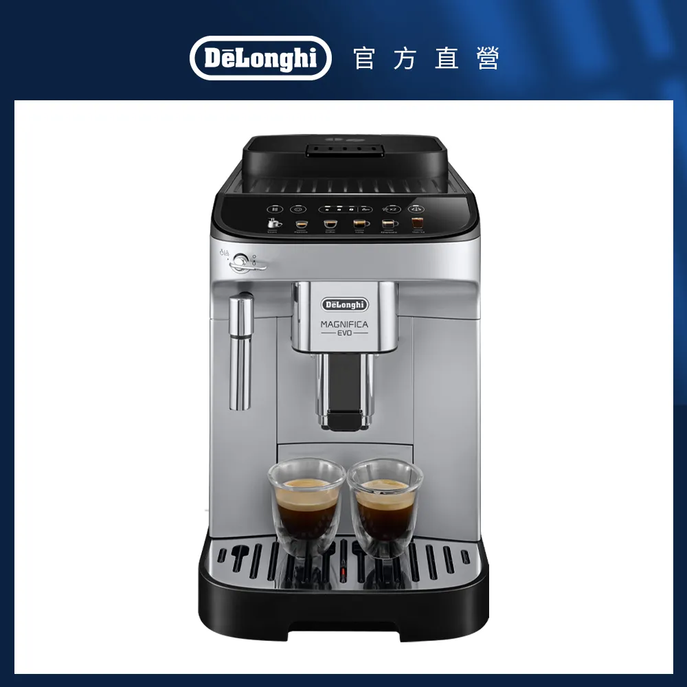 【Delonghi】ECAM 290.43.SB 全自動義式咖啡機(+ 咖啡豆 + 保溫瓶) 歷史價格詳細信息
