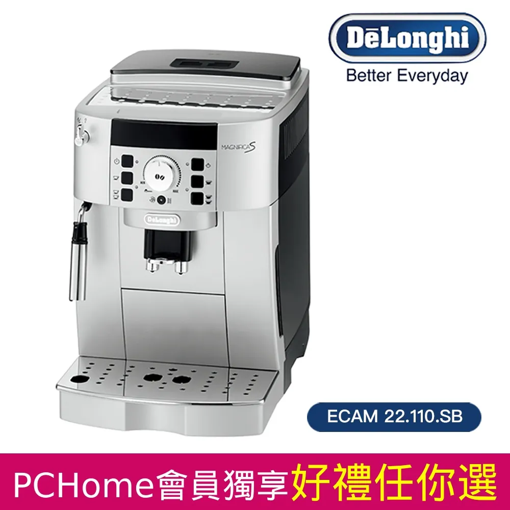【DeLonghi】ECAM 22.110.SB 全自動義式咖啡機｜贈 拉花杯 + 杯盤組 歷史價格詳細信息