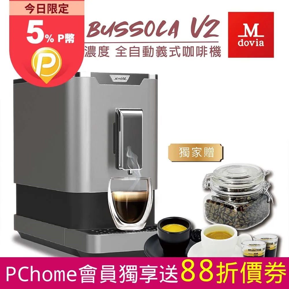 憶度裝飾裝修公司工地用保護地面地磚地板等裝修保護膜地墊 歷史價格詳細信息