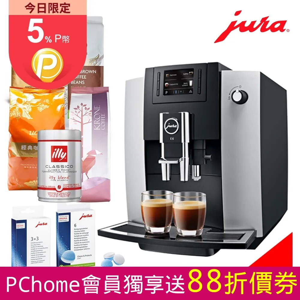 瑞士“JURA”ENA7 義式全自動咖啡機220V(附送變壓器) 歷史價格詳細信息