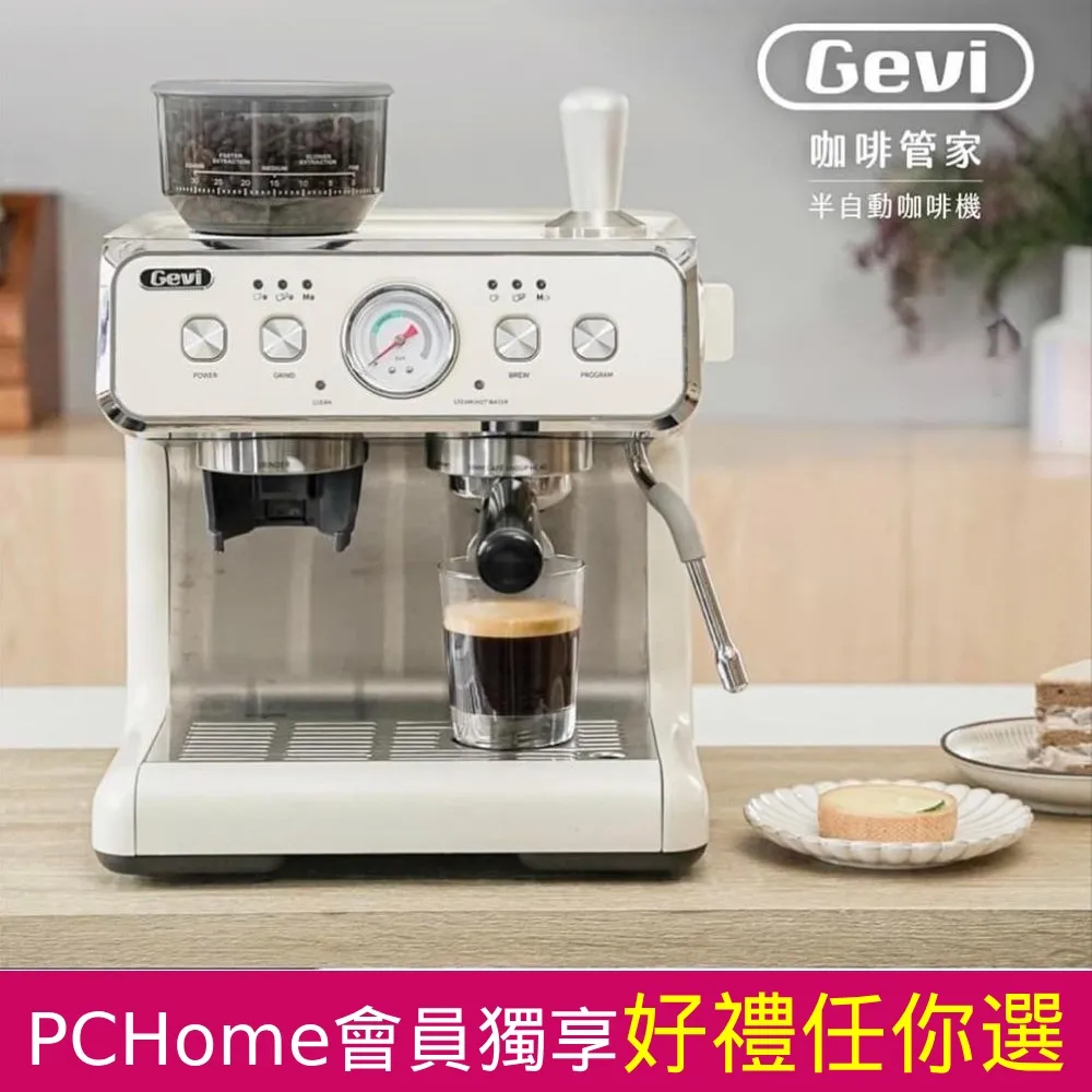 Gevi咖啡大師《半自動咖啡機》+《磨豆機》特惠組合家用二合一咖啡大師 歷史價格詳細信息