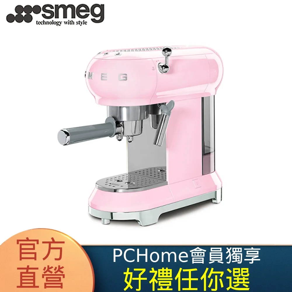 【SMEG】義大利半自動義式咖啡機-魅惑紅 歷史價格詳細信息