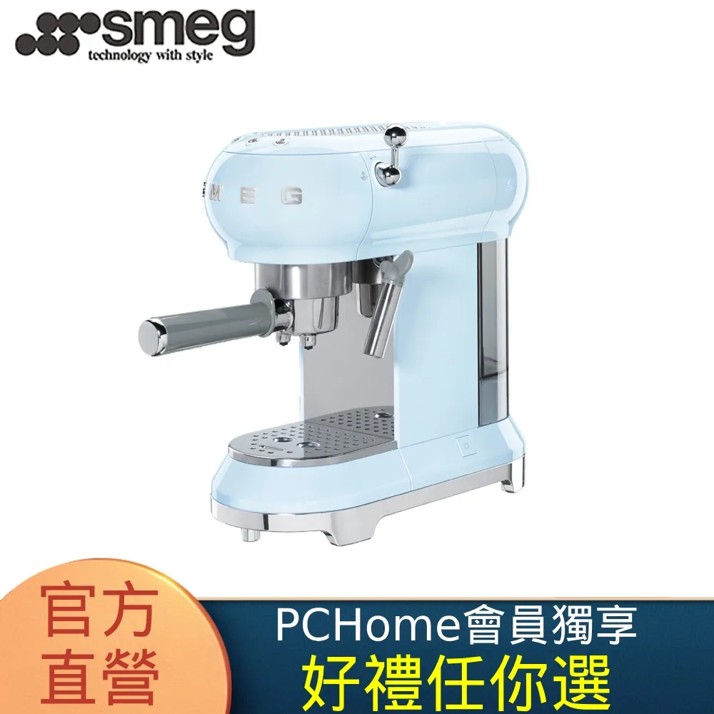 【SMEG】義大利半自動義式咖啡機-魅惑紅 歷史價格詳細信息